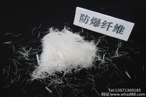 【防爆纤维】给你不一样的惊喜