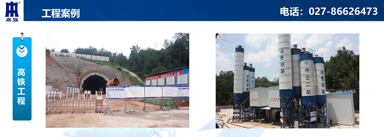 成贵铁路采购鼎强聚丙烯金风网状纤维