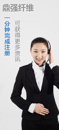 注册为鼎强会员