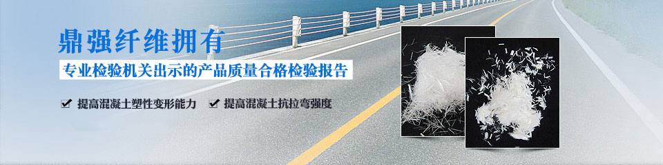 鼎强纤维，高品质纤维的坚守者